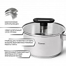 Ковш индукционный 16 см / 1,7 л Mia