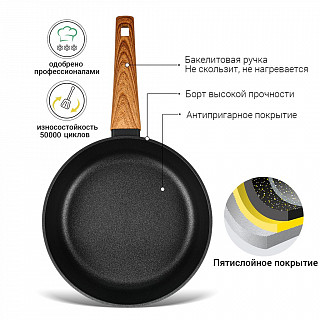 Глубокая cковорода VEGA 28x8см (алюминий) Глубокая cковорода VEGA 28x8см (алюминий)
