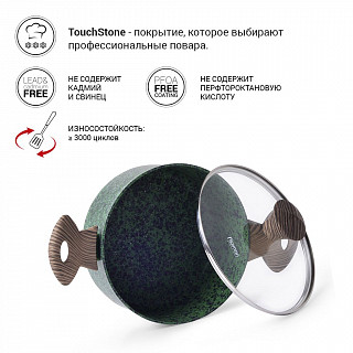 Кастрюля MALACHITE 24x10,9 см / 4,7 л с крышкой (алюминий) Кастрюля MALACHITE 24x10,9 см / 4,7 л с крышкой (алюминий)