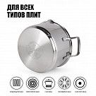 Кастрюля CALLISTO 18x8.5 см / 1,9 л с крышкой (нерж. сталь)