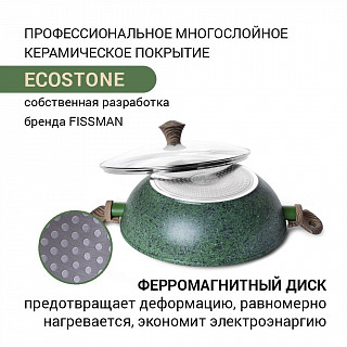 Вок MALACHITE 30x9 см с крышкой (алюминий) Вок MALACHITE 30x9 см с крышкой (алюминий)