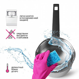 Ковш ELIZ 16x9см / 1,7л с крышкой (нерж.сталь)