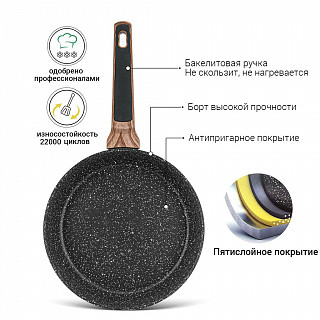 Сковорода для жарки DIAMOND GREY 26x5,8 см (алюминий) Сковорода для жарки DIAMOND GREY 26x5,8 см (алюминий)