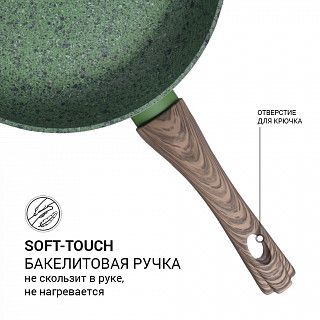 Сковорода для жарки MALACHITE 28x5,4 см (алюминий) Сковорода для жарки MALACHITE 28x5,4 см (алюминий)