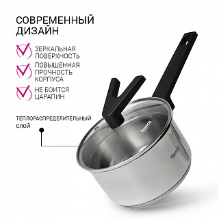 Ковш ELIZ 16x9см / 1,7л с крышкой (нерж.сталь)