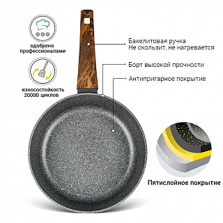 Глубокая cковорода CAPELLA 28x8см (алюминий) Глубокая cковорода CAPELLA 28x8см (алюминий)