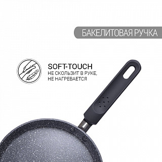 Сковорода для блинов FIORE 24 см (алюминий) Сковорода для блинов FIORE 24 см (алюминий)