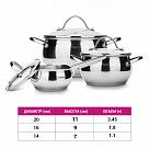 Набор посуды MARTINEZ 6 пр.(нерж. сталь)