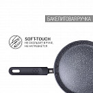 Сковорода для блинов FIORE 22см (алюминий)