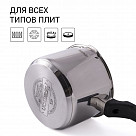 Ковш без крышки 14 см / 1,46 л Mia