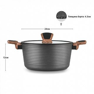 Кастрюля DIAMOND 24x12см / 4,5л со стеклянной крышкой (алюминий)