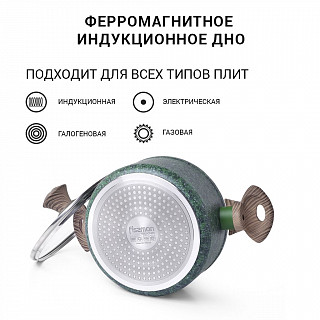 Кастрюля MALACHITE 20x9,8 см / 2,7 л с крышкой (алюминий) Кастрюля MALACHITE 20x9,8 см / 2,7 л с крышкой (алюминий)