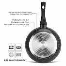 Сковорода для жарки FIORE 28x5,7 см (алюминий)