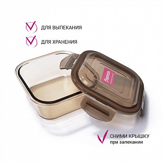 Контейнер с пластиковой крышкой 13x13x5 см / 520 мл (стекло)