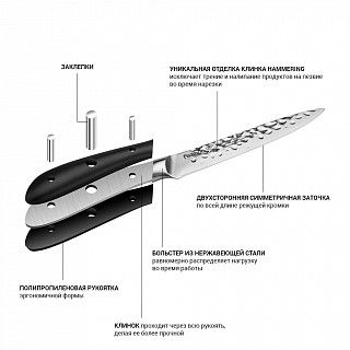 Нож HATTORI Универсальный 13см hammered (420J2 сталь) Нож HATTORI Универсальный 13см hammered (420J2 сталь)