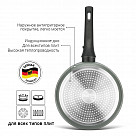 Глубокая сковорода BRILLIANT 24x7,2см со съемной ручкой (алюминий)