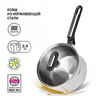 Ковш индукционный 18 см / 2,4 л Mia Ковш индукционный 18 см / 2,4 л Mia