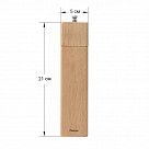 Мельница для соли и перца квадратная 21,5x5см (деревянный корпус)