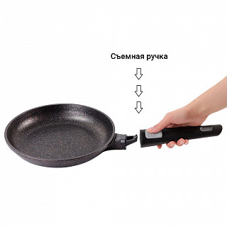 Сковорода для жарки REBUSTO 20x4,0 см со съемной ручкой (алюминий) Сковорода для жарки REBUSTO 20x4,0 см со съемной ручкой (алюминий)