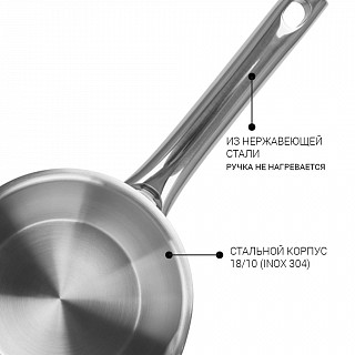 Ковш без крышки 14 см / 1,2 л Leda Ковш без крышки 14 см / 1,2 л Leda
