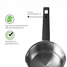 Ковш ELIZ 18x10см / 2,4л с крышкой (нерж.сталь)