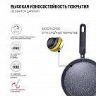 Сковорода для блинов FIORE 20 см (алюминий)