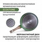 Сковорода-вок MALACHITE 28x8 см (алюминий)