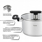 Кастрюля индукционная 24 см / 5,6 л Mia