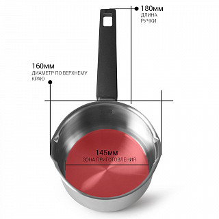 Ковш ELIZ 16x9см / 1,7л с крышкой (нерж.сталь)