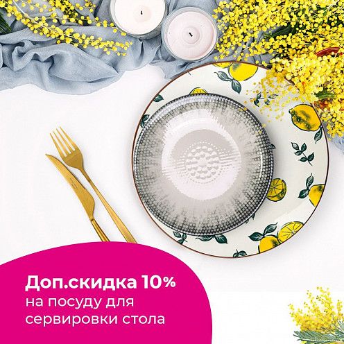 ВЕСЕННИЕ ХИТЫ