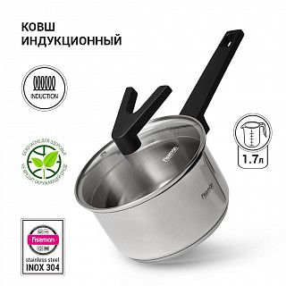 Ковш ELIZ 16x9см / 1,7л с крышкой (нерж.сталь)