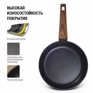 Глубокая cковорода VEGA 28x8см (алюминий) Глубокая cковорода VEGA 28x8см (алюминий)