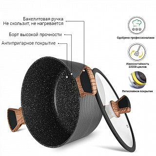 Кастрюля DIAMOND 24x12см / 4,5л со стеклянной крышкой (алюминий)