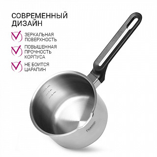 Ковш без крышки 14 см / 1,46 л Mia Ковш без крышки 14 см / 1,46 л Mia