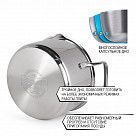 Кастрюля CALLISTO 18x8.5 см / 1,9 л с крышкой (нерж. сталь)