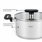 Кастрюля индукционная 24 см / 5,6 л Mia