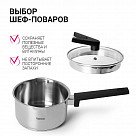 Ковш ELIZ 18x10см / 2,4л с крышкой (нерж.сталь)