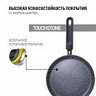 Сковорода для блинов FIORE 22см (алюминий)