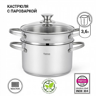 Кастрюля с пароваркой 20 см / 3,6 л Willow Кастрюля с пароваркой 20 см / 3,6 л Willow