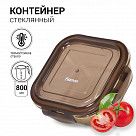 Контейнер с пластиковой крышкой 15x15x6 см / 800 мл (стекло)