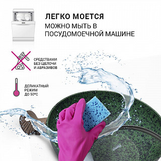 Вок MALACHITE 30x9 см с крышкой (алюминий) Вок MALACHITE 30x9 см с крышкой (алюминий)