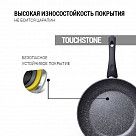 Сковорода для жарки FIORE 28x5,7 см (алюминий)