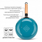 Сковорода для жарки SEAGREEN 24x4,5см с дер. ручкой (эмалированный