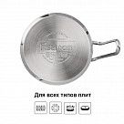 Кружка для кипячения молока 14x11 см / 1,5 л (нерж. сталь)