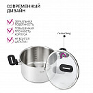 Кастрюля индукционная 24 см / 5,6 л Mia