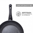 Сковорода для жарки FIORE 28x5,7 см (алюминий)