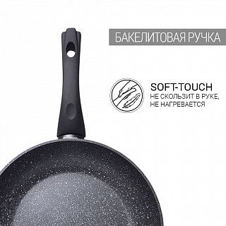 Сковорода для жарки FIORE 28x5,7 см (алюминий) Сковорода для жарки FIORE 28x5,7 см (алюминий)