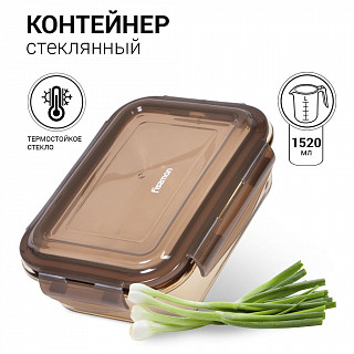 Контейнер с пластиковой крышкой 22x16x7 см / 1520 мл (стекло) Контейнер с пластиковой крышкой 22x16x7 см / 1520 мл (стекло)
