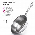 Сковорода 24x6 см без крышки (нерж. сталь)