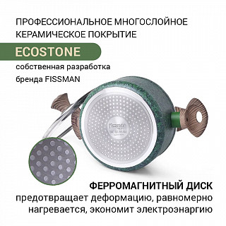 Кастрюля MALACHITE 20x9,8 см / 2,7 л с крышкой (алюминий) Кастрюля MALACHITE 20x9,8 см / 2,7 л с крышкой (алюминий)